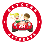 Детский автоклуб Детский автоклуб
